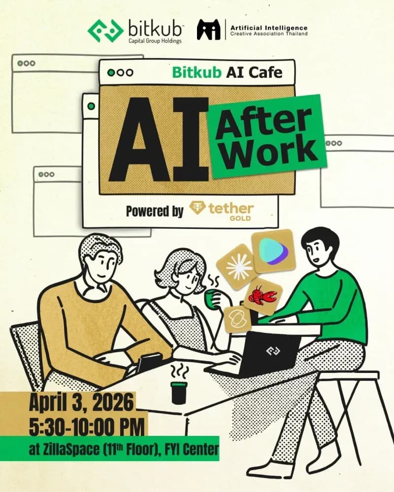 AI After Work